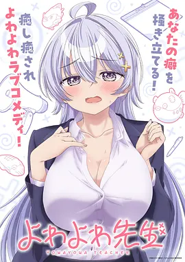 落子无悔 短剧漫画手机在线观看