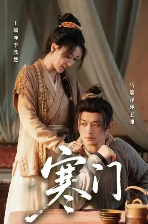 长夜微光 热播电视剧全集手机免费在线观看