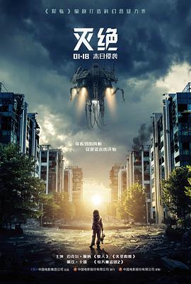 长夜微光 热播电视剧全集在线观看